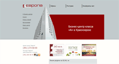 Desktop Screenshot of bykov.bc-europa.ru