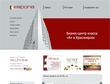 Tablet Screenshot of bykov.bc-europa.ru
